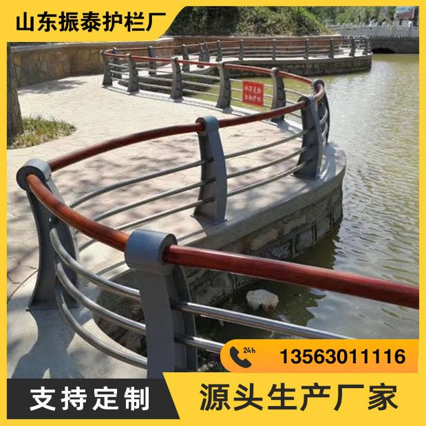 万向铝合金护栏