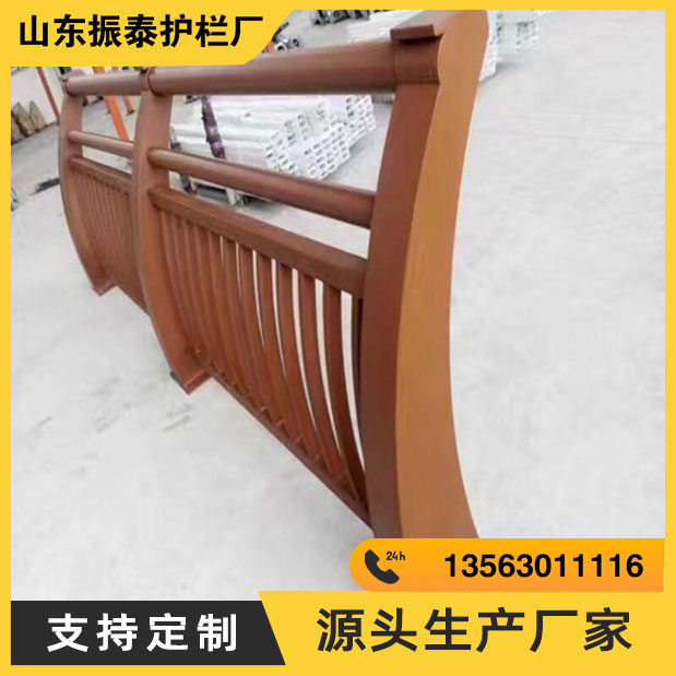 万向铝合金护栏