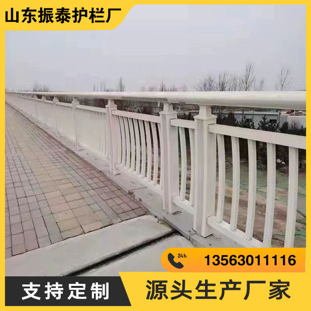万向铝合金护栏厂家