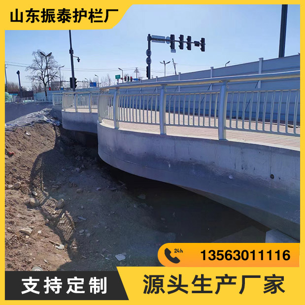 万向铝合金护栏