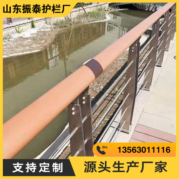 万向铝合金护栏
